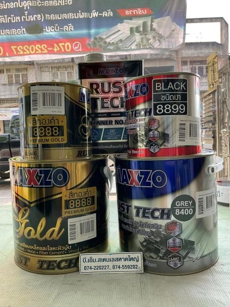 จำหน่ายวัสดุอุปกรณ์ช่าง