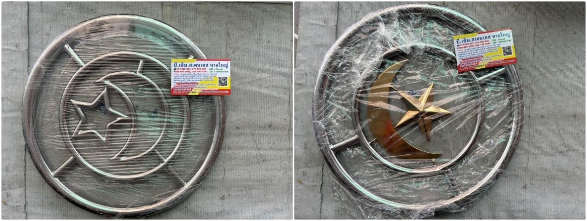 รับผลิตสแตนเลสตามแบบ สงขลา