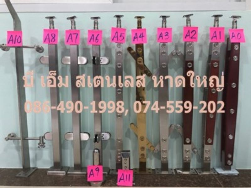 จำหน่ายอะไหล่สแตนเลส สงขลา