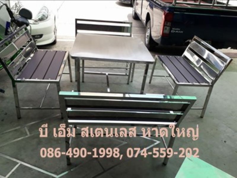 ร้านขายสแตนเลส สงขลา